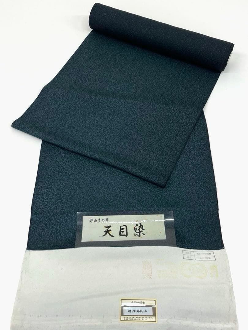 小紋 天目染 那由多の雫 41cm巾 正絹 反物 T9552
