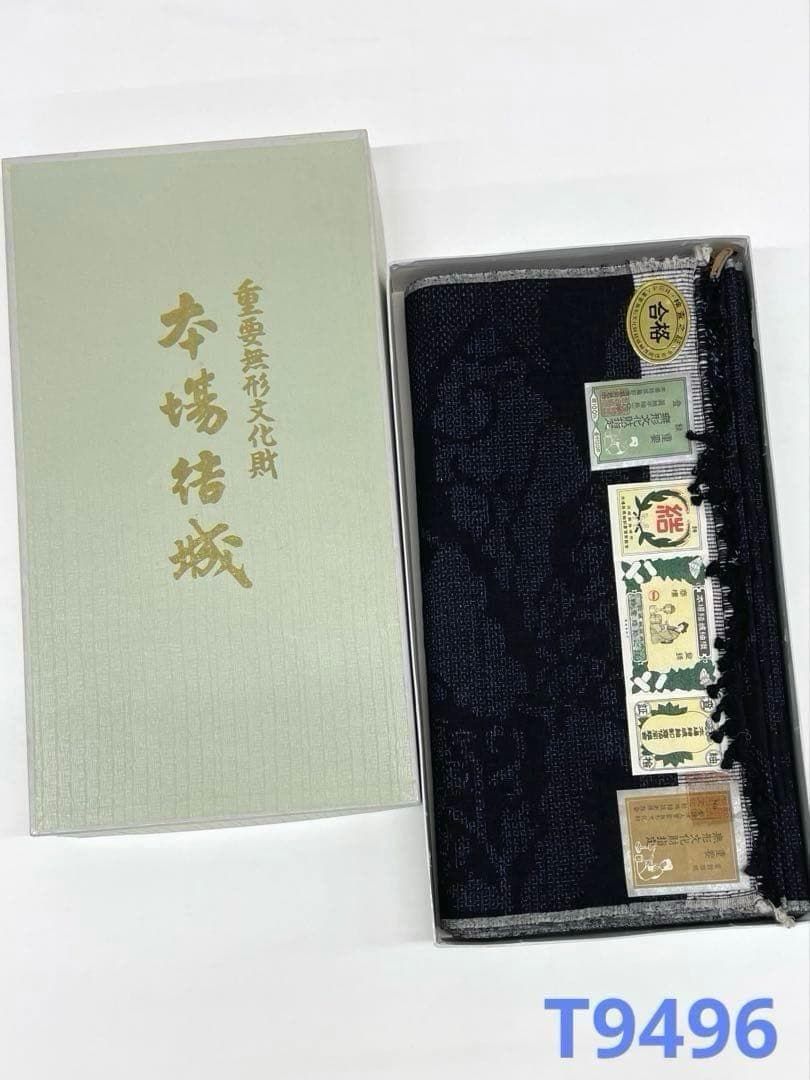 重要無形文化財指定 本場結城紬 箱付き 正絹 反物 T9496