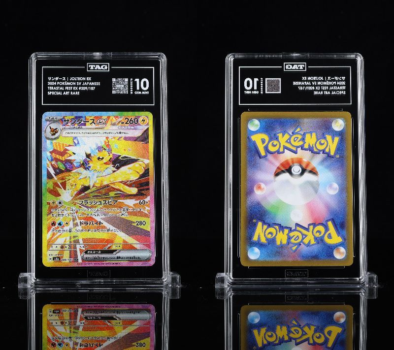 PSA 10 相当 TAG10 ポケモンカード ポケカ サンダースex 209/187 sv8a テラスタルフェス tc2069★