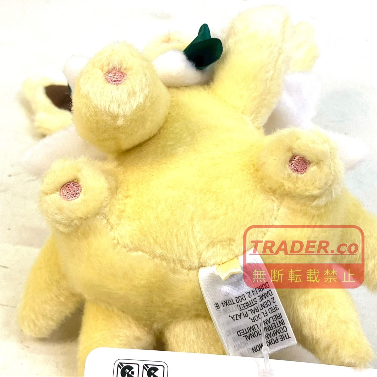 01w-6828 ポケモン イーブイコレクション サンダース ぬいぐるみ