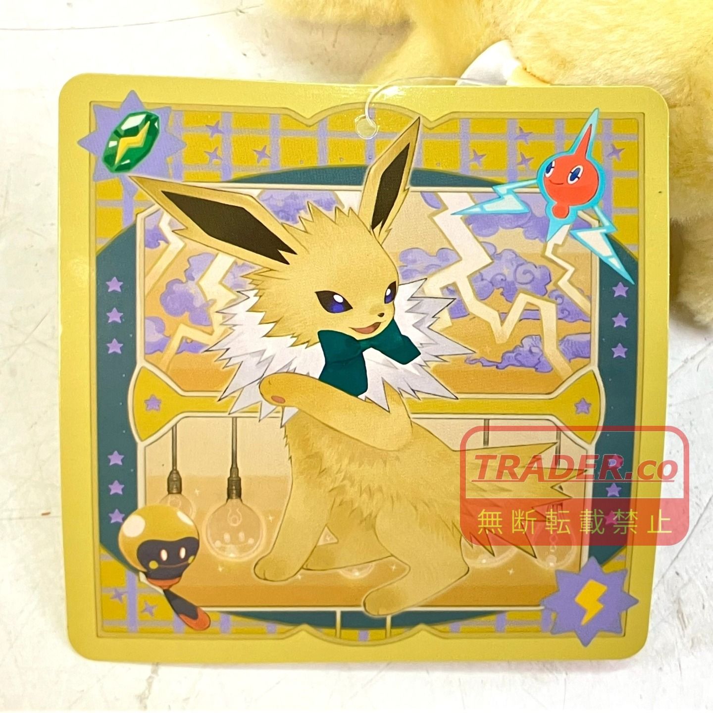 01w-6828 ポケモン イーブイコレクション サンダース ぬいぐるみ