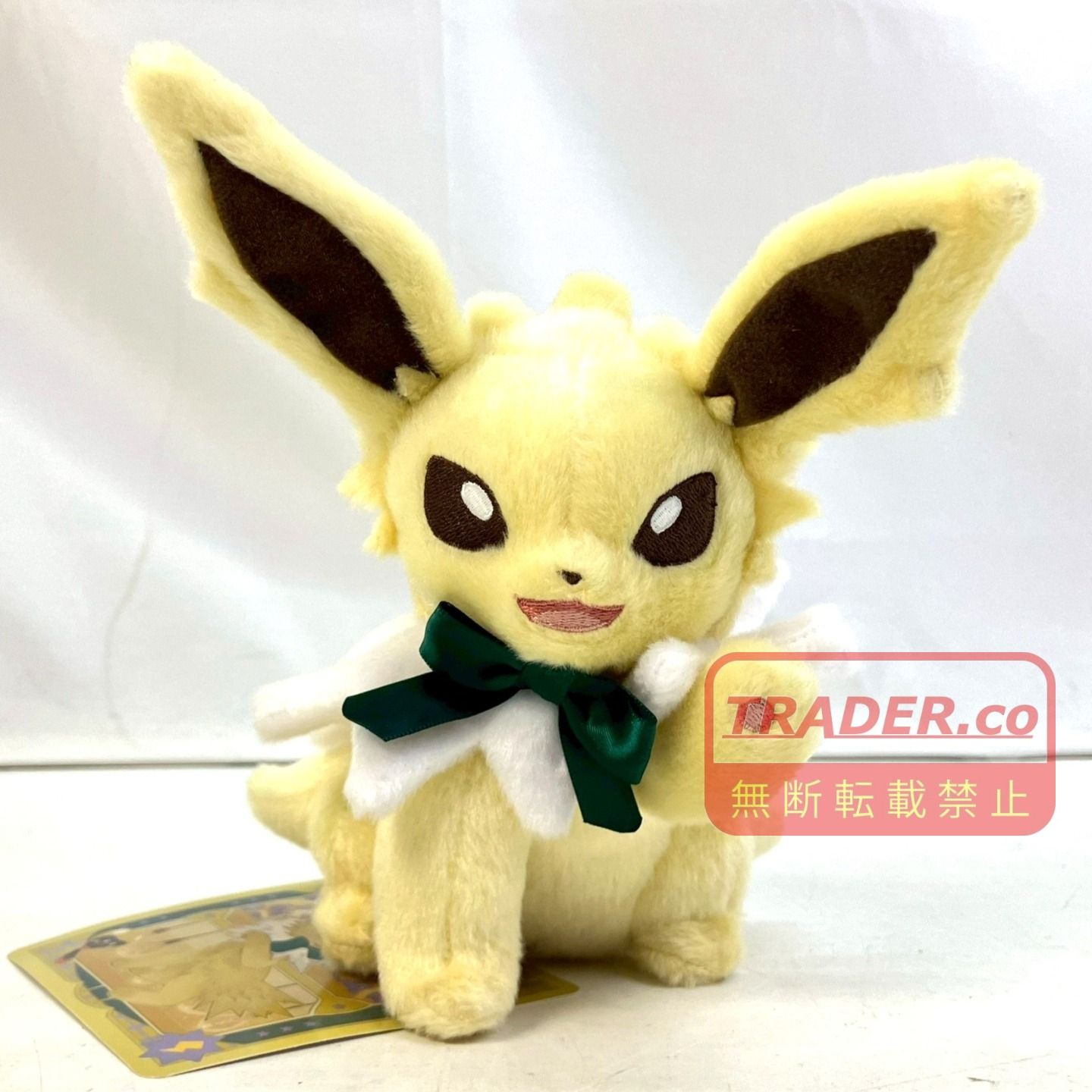01w-6828 ポケモン イーブイコレクション サンダース ぬいぐるみ