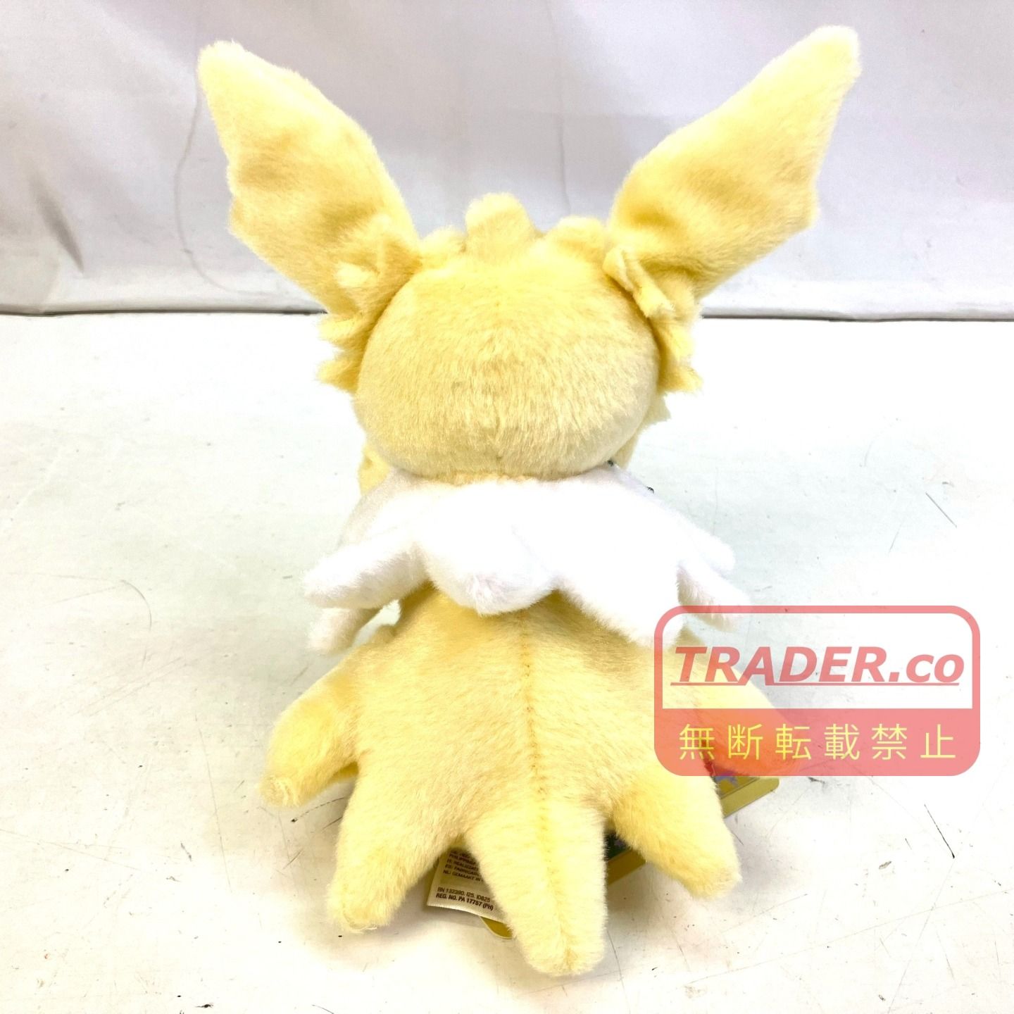 01w-6828 ポケモン イーブイコレクション サンダース ぬいぐるみ