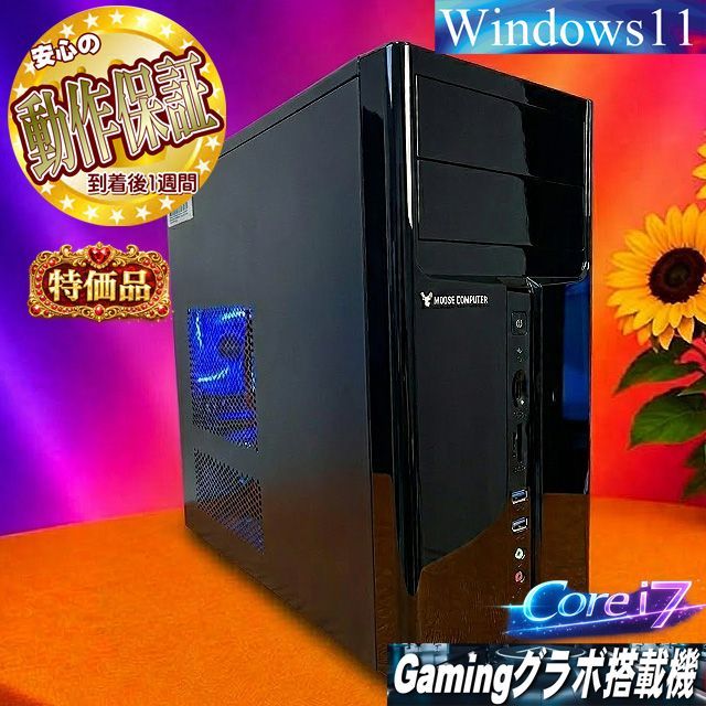 i7 ゲーミングPC フォートナイト Apex対応 GTX970 - メルカリ