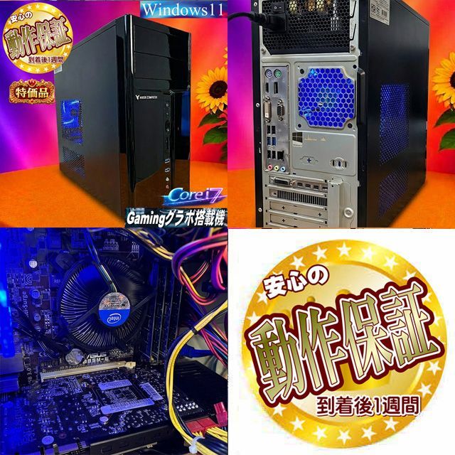 ゲーミングPC APEX Fortnite i7 4790k GTX970 i7 ゲーミングPC フォートナイト Apex対応 GTX970 - メルカリ