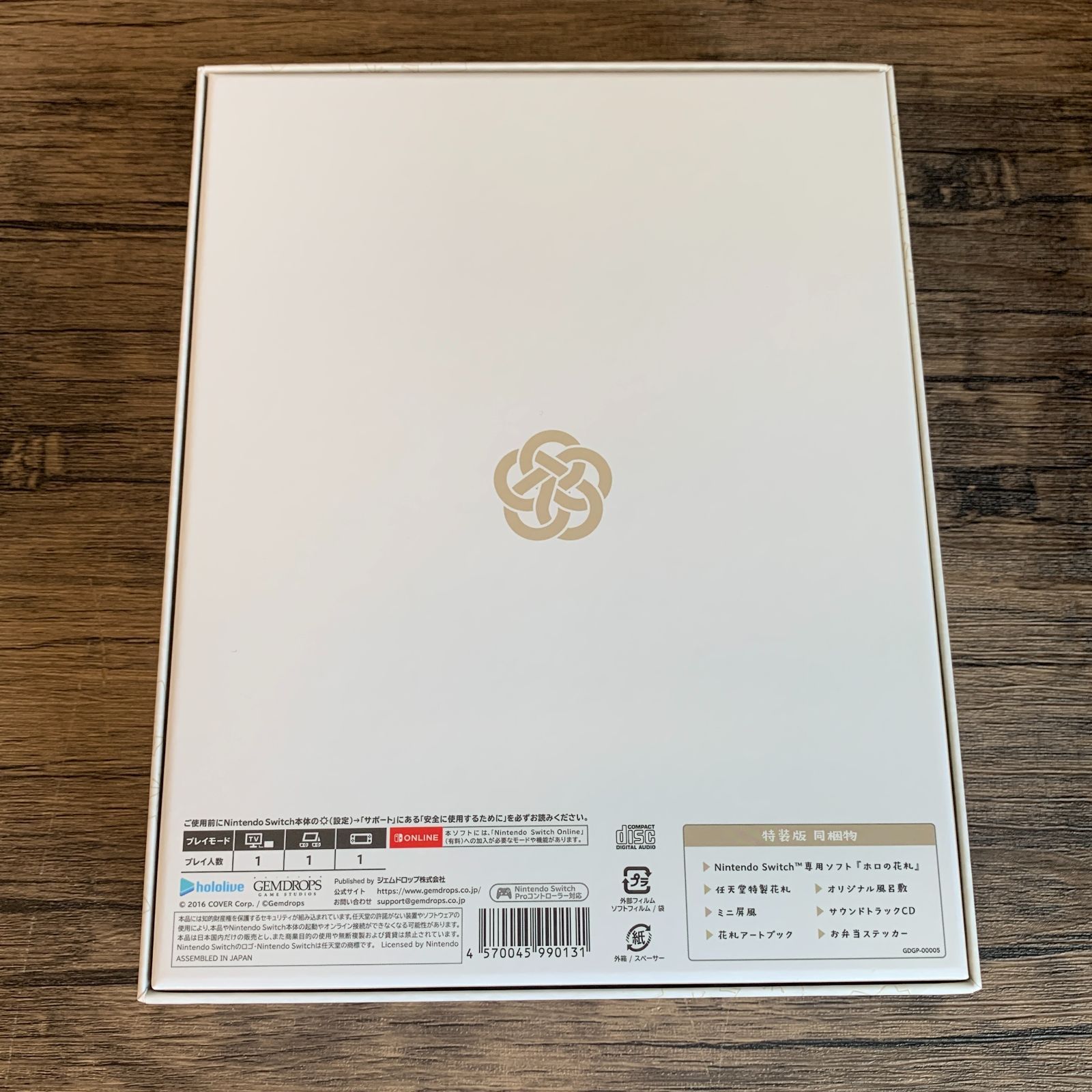 むつ31-061512] Nintendo Switch ホロの花札 限定版 - メルカリ