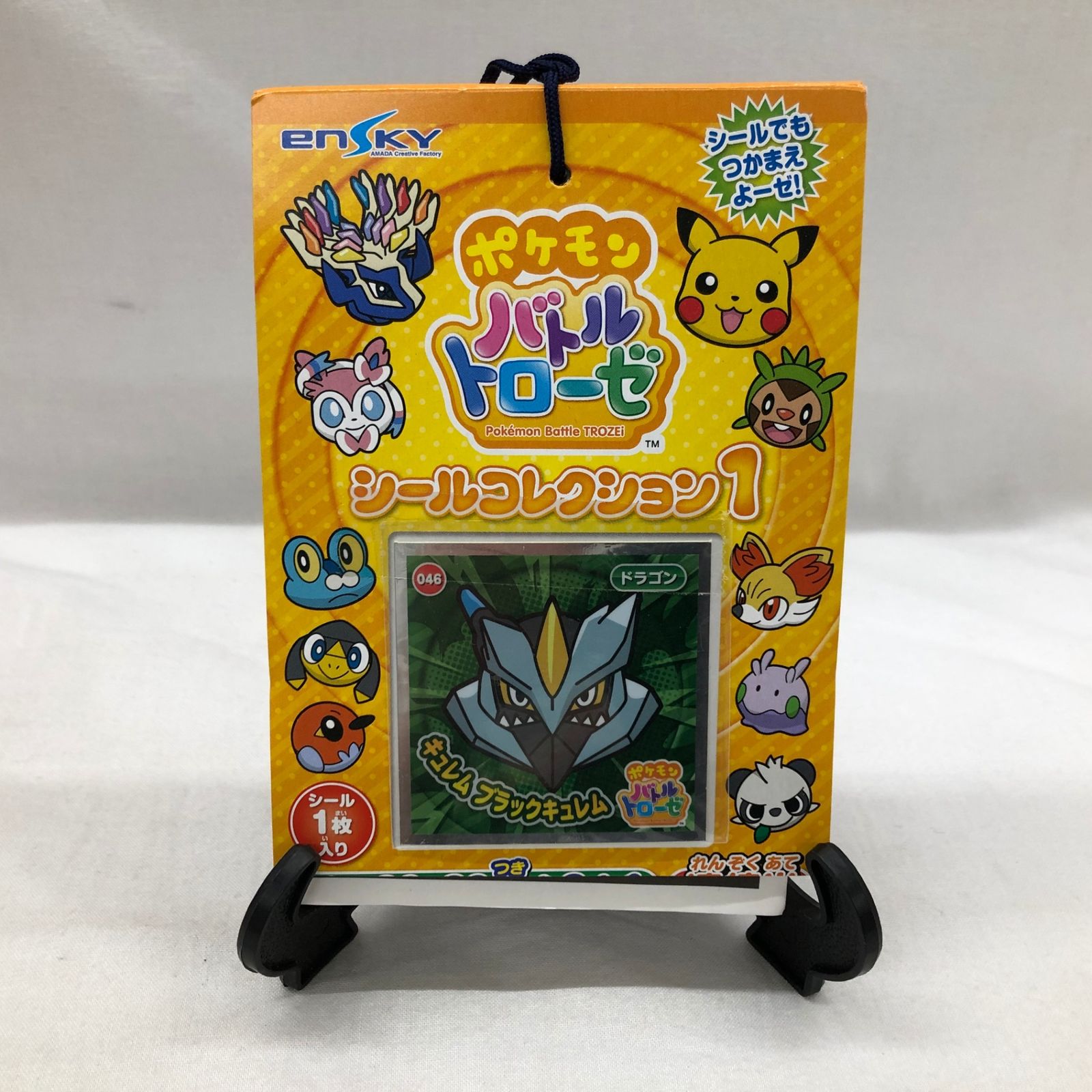Pokemon　Battle　TROZEi　ポケモン　バトルトローゼ　シールコレクション1　キュレムブラックキュレム＿2＿246