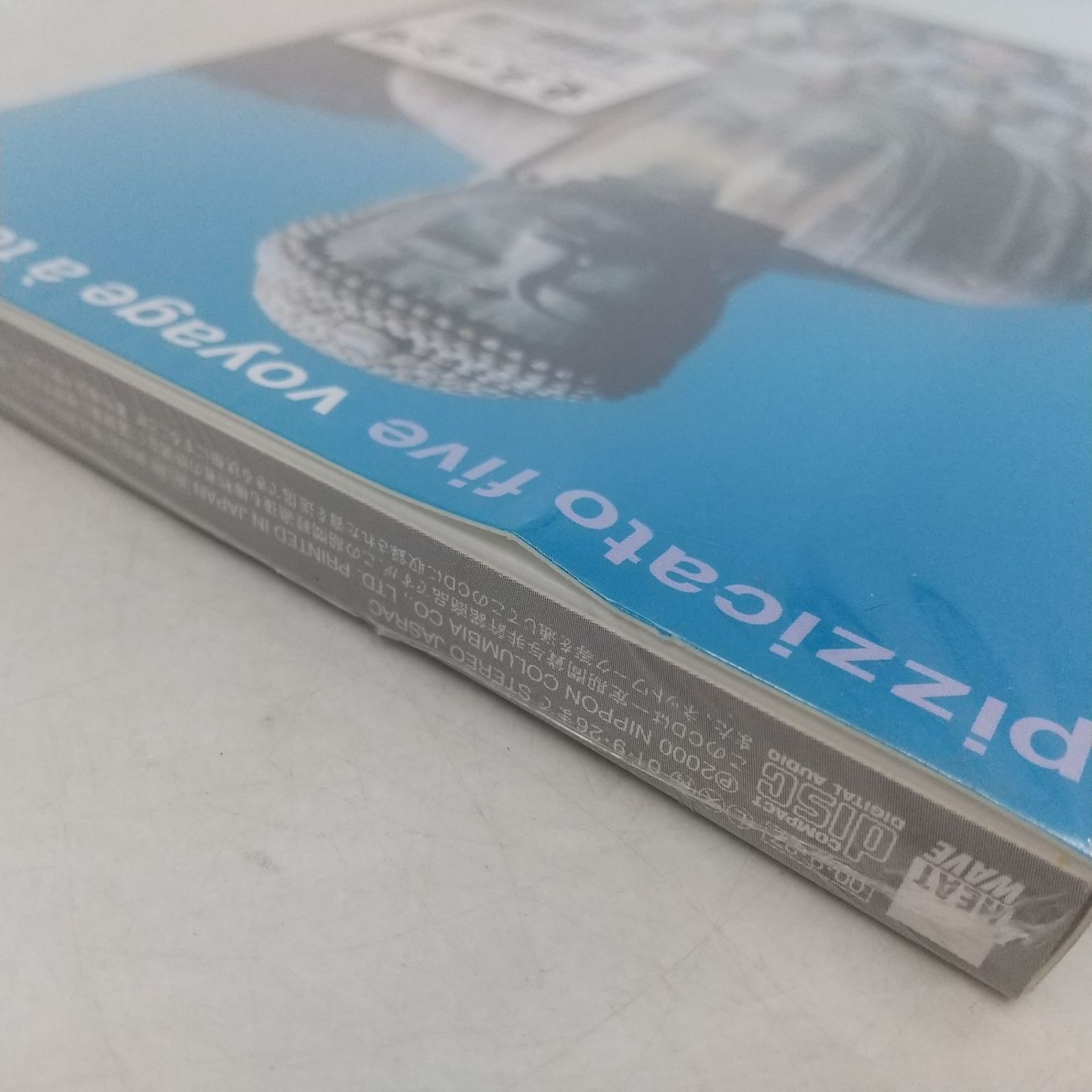 未開封】PIZZICATO FIVE 