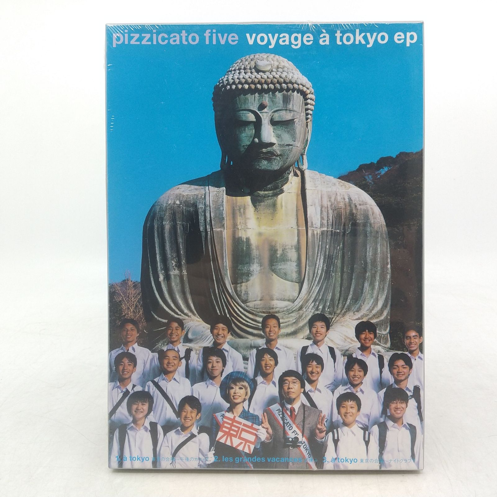 ピオフィ 小冊子 5点セット 未開封】PIZZICATO FIVE 
