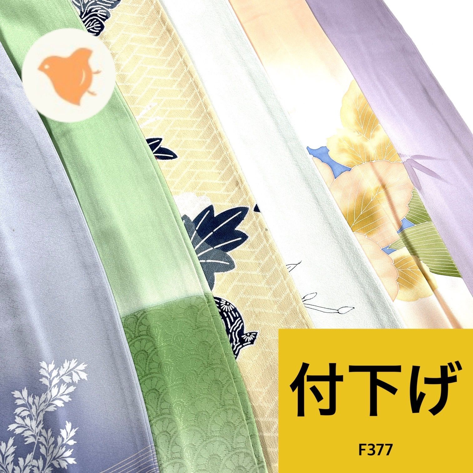 付け下げ 6枚 正絹 着物まとめ売り【F377】同梱購入歓迎 リメイク用