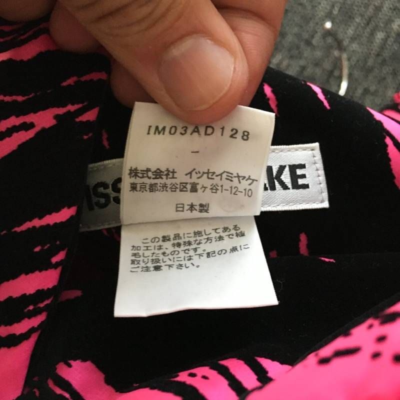 極美品 ISSEY MIYAKE イッセイミヤケ 中綿 変形 ジャケットF IM03AD128 