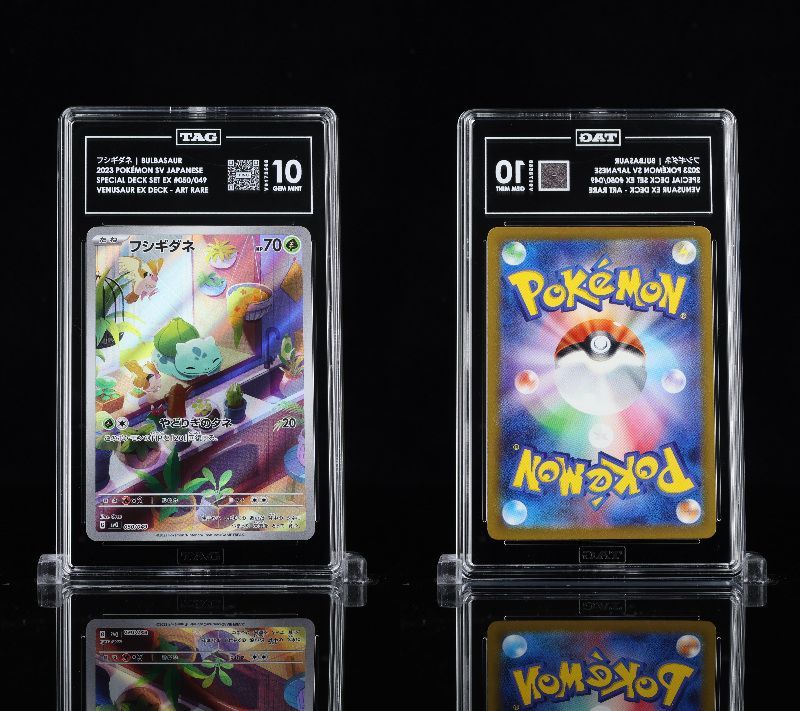 PSA 10 相当 TAG10 ポケモンカード ポケカ フシギダネ AR 050/049 SVG
