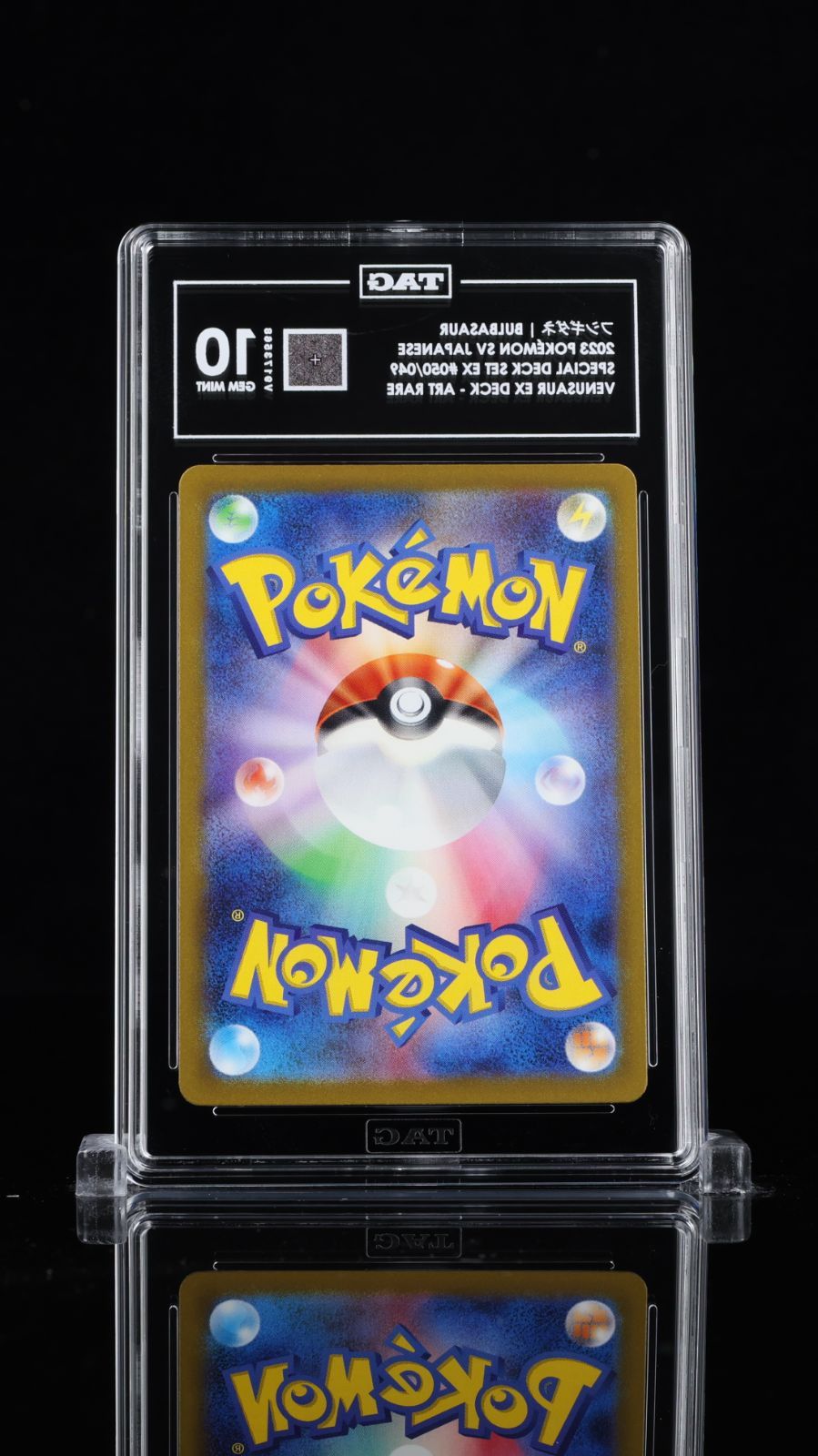 PSA 10 相当 TAG10 ポケモンカード ポケカ フシギダネ AR 050/049 SVG