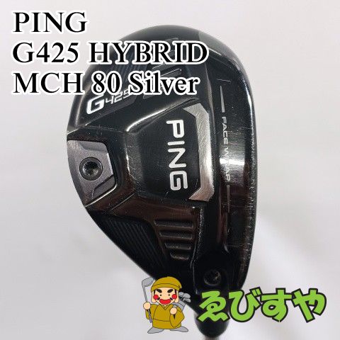PING G425 ユーティリティ 3U 19度 MCH 80-S 入間□【中古】 ユーティリティ ピン PING #3 G425 HYBRID MCH 80