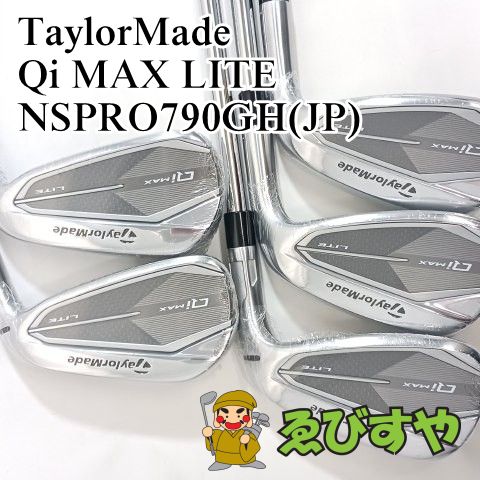 入間□【展示未使用品】 アイアンセット テーラーメイド TaylorMade Qi