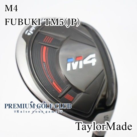 【中古】[Bランク] フェアウェイウッド テーラーメイド M4/FUBUKI TM5(JP)/S/18[3091]