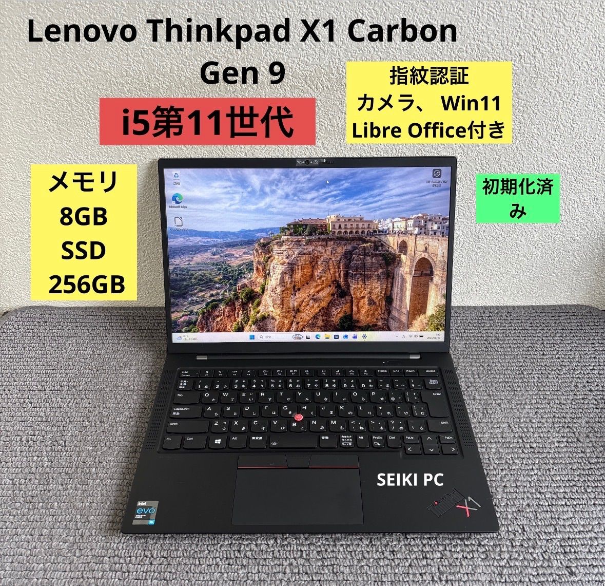 Lenovo Thinkpad X1 Carbon Gen 9 i5-1135G7 メモリ8GB SSD256GB Win11　指紋認証