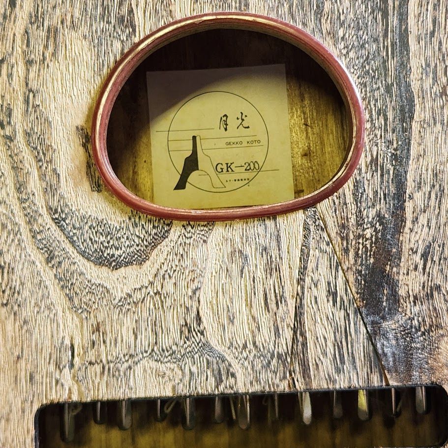 ミニ琴 月光 GK-200 GEKKO KOTO 13弦 本体 弦楽器 和楽器 - メルカリ