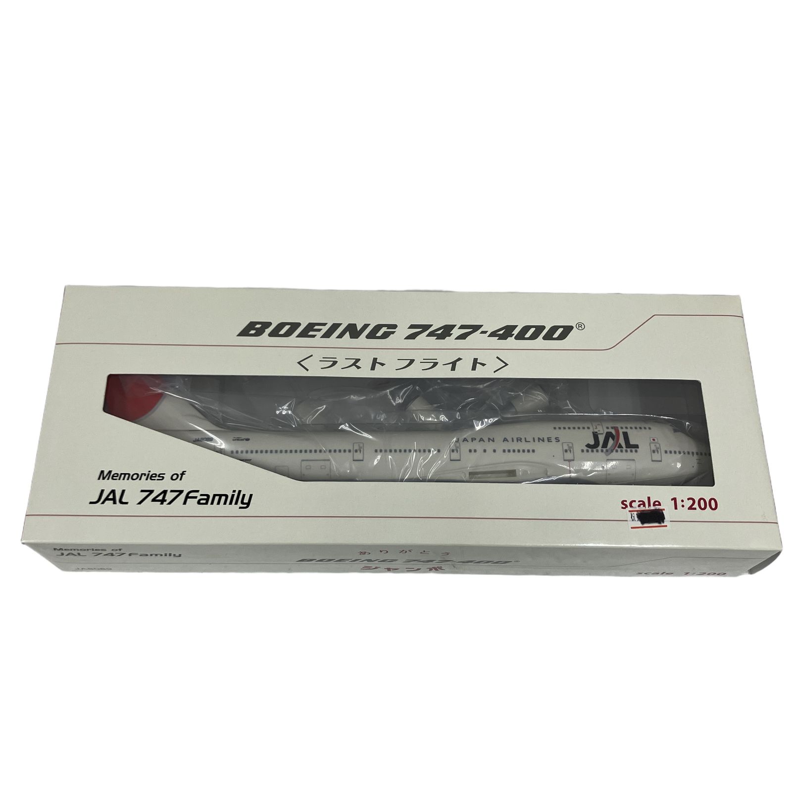 1/200 JAL 747-400 ラストフライト JA8089 JAL747Family EVER RISE製 飛行機 フィギュア 中古 O11220401