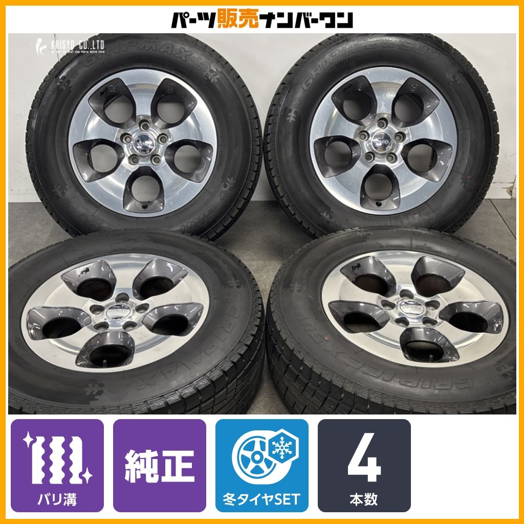 【バリ溝】JEEP JK ラングラー 純正 18in 7.5J +44.45 PCD127 グリップマックス グリップアイス X SUV 255/70R18 品番:6AF49TRMAA 即納可