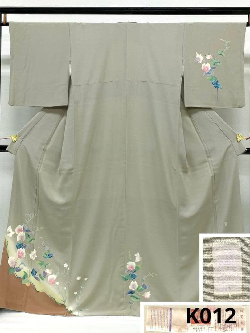 本加賀友禅 落款入 訪問着 麝香草 ジャコウソウ 正絹 ガード加工済 K012 本加賀友禅 落款入 訪問着 麝香草 ジャコウソウ 正絹 ガード加工済