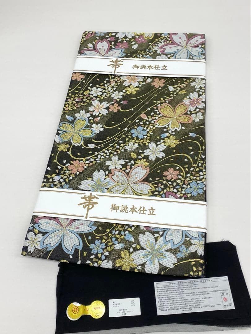 西陣織 やまひで 袋帯 正絹 振袖 豪華 桜尽くし 新品未使用品 D083