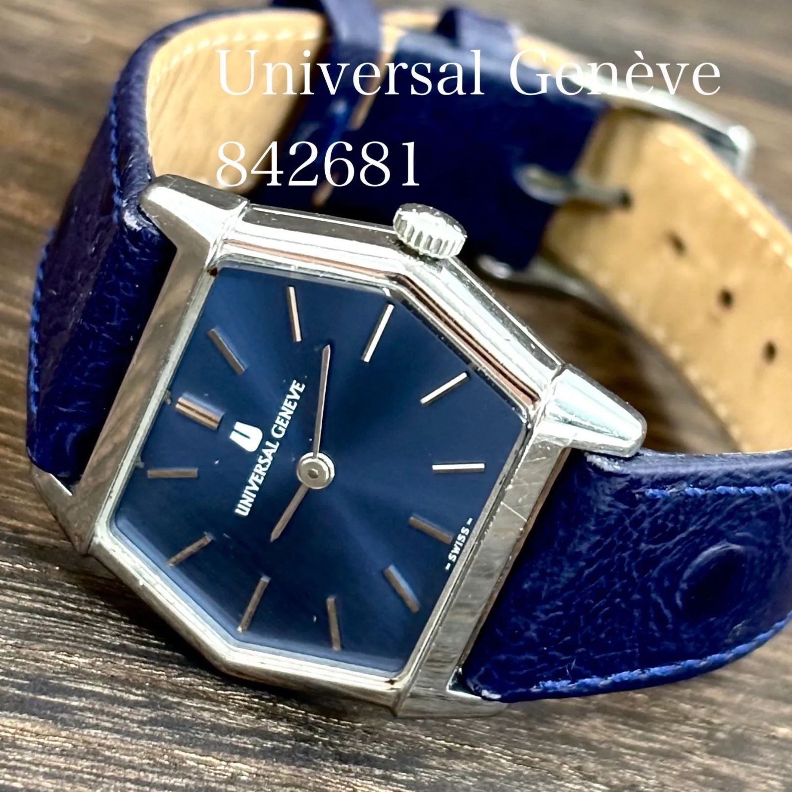 稼働/名機】Universal Geneve/ユニバーサルジュネーブ 腕時計 手巻き