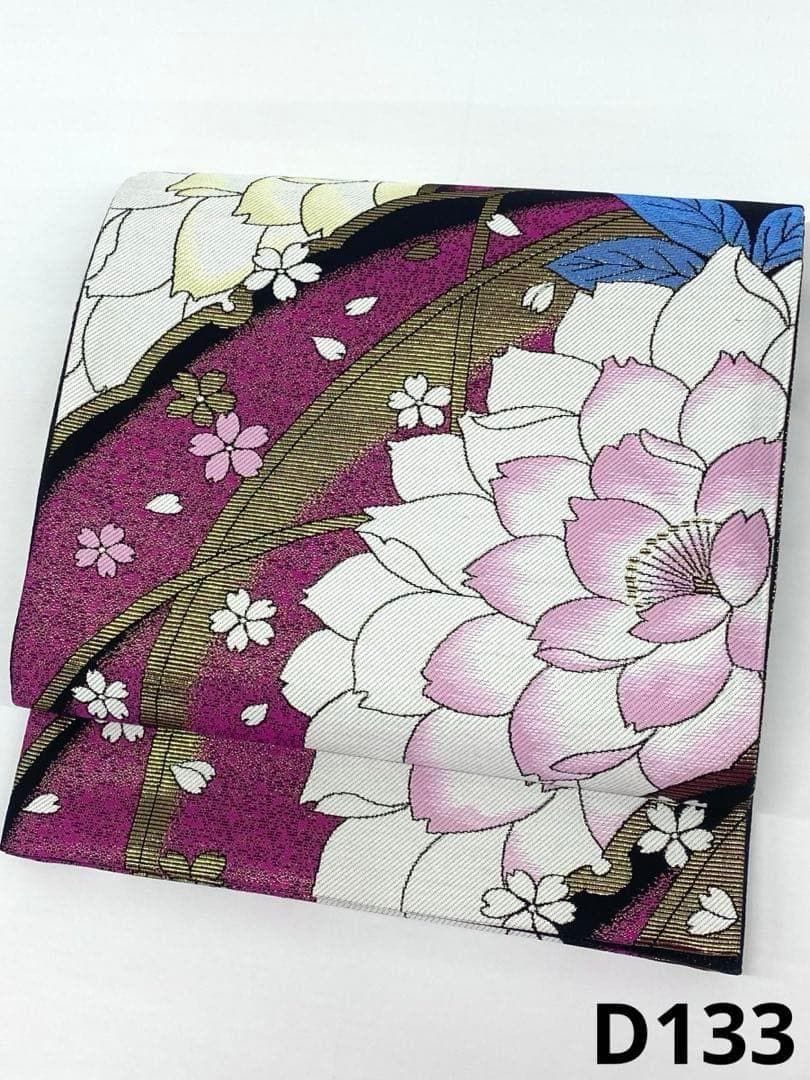袋帯 正絹 振袖 大輪 雪輪 桜 新品未使用品 D133