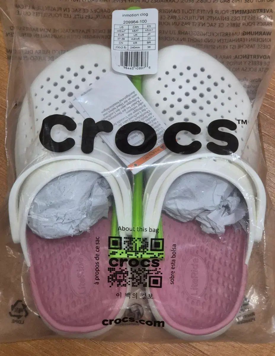 Crocs インモーションクロッグ 白 新品