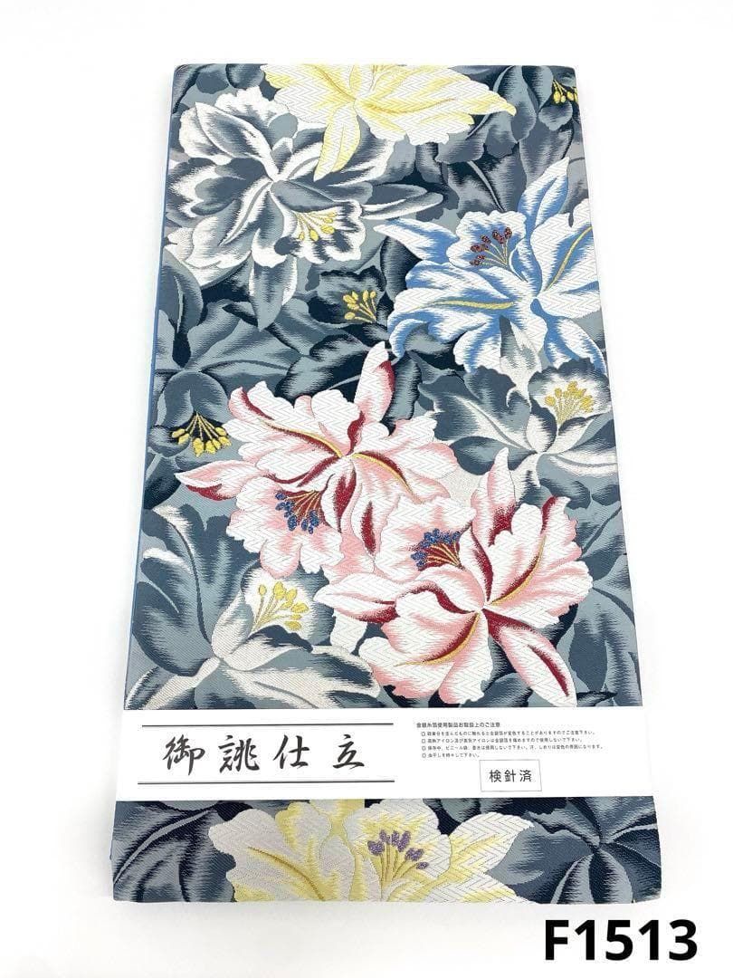袋帯 正絹 振袖 豪華 新品未使用品 ロングサイズ F1513