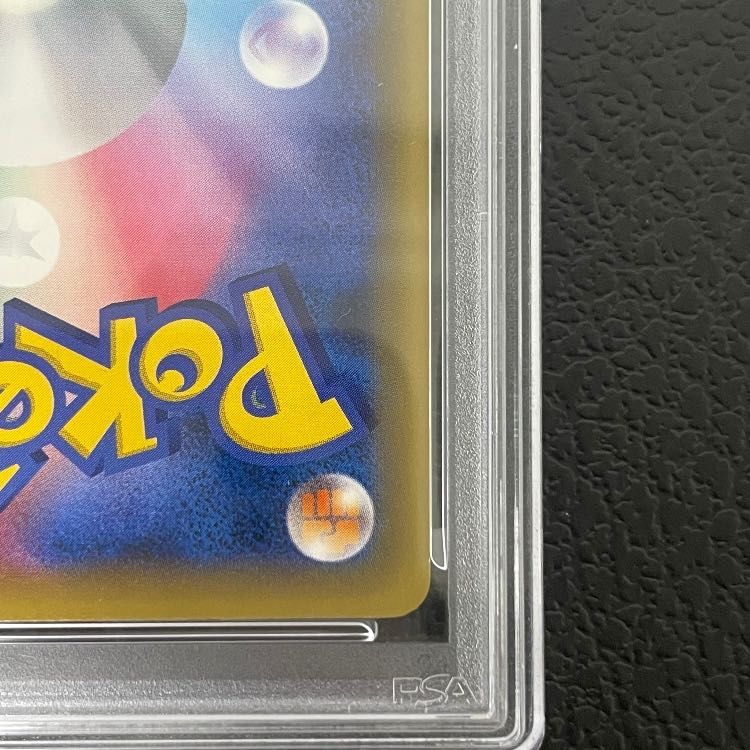 PSA10】 レックウザ (プロモ) {232/XY-P} [-] 1枚 - メルカリ