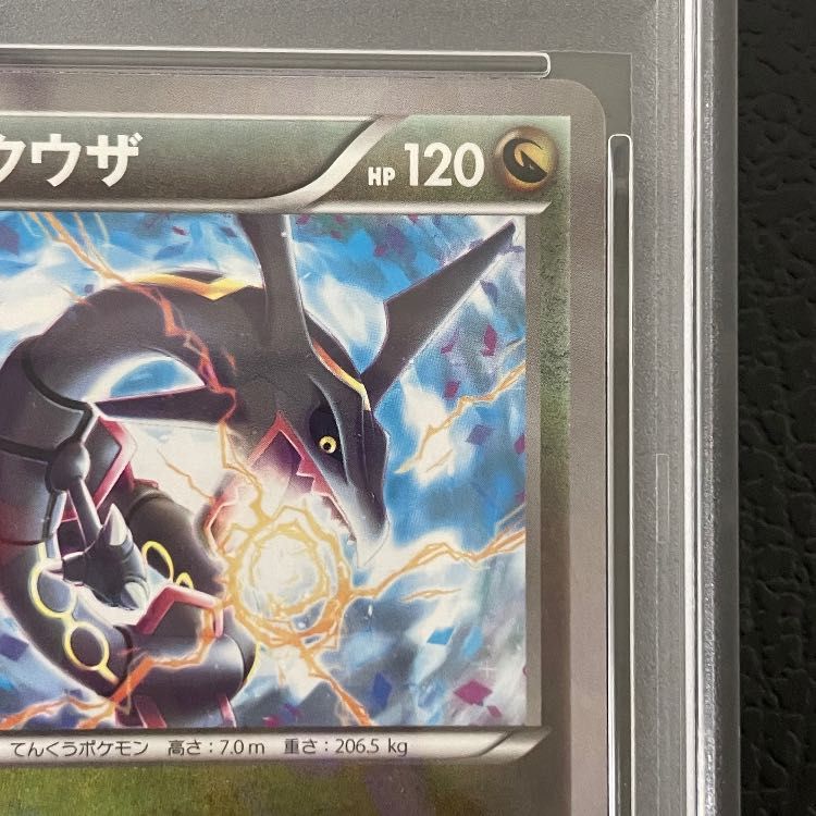 PSA10】 レックウザ (プロモ) {232/XY-P} [-] 1枚 - メルカリ
