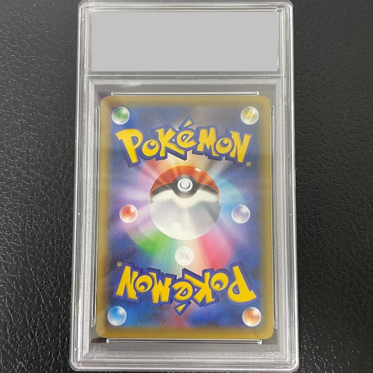 PSA10】 レックウザ (プロモ) {232/XY-P} [-] 1枚 - メルカリ