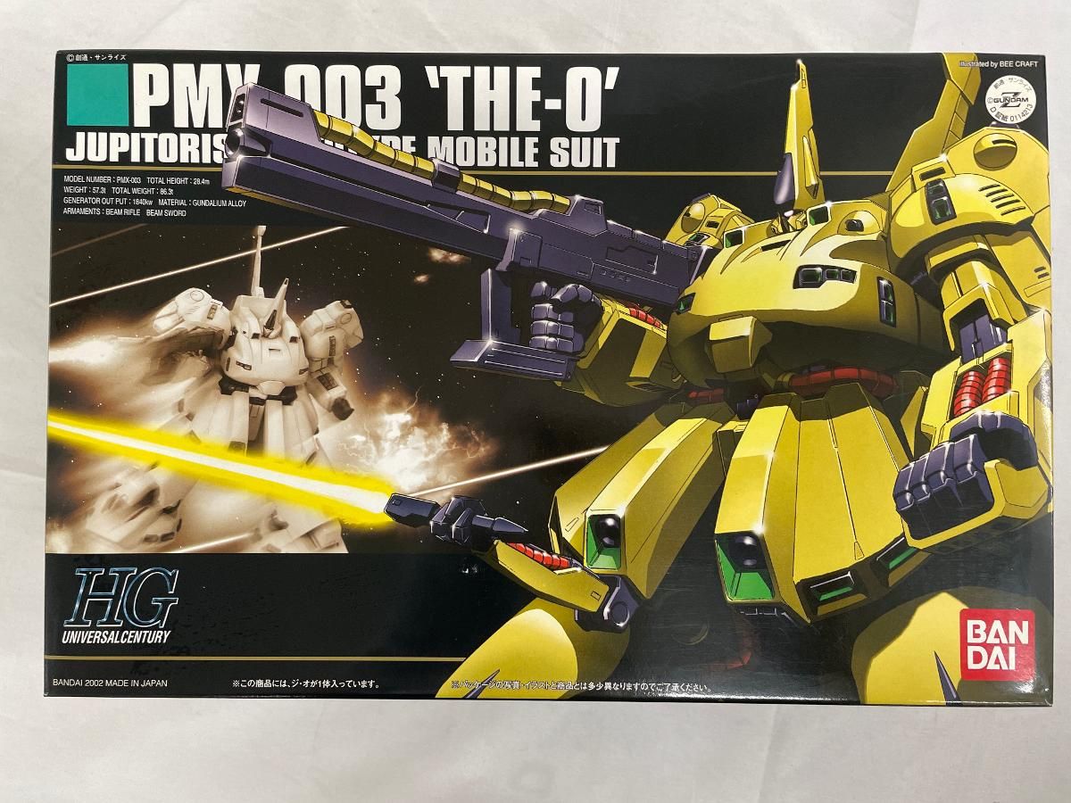HGUC 1⁄144 ジオ 2体セット | HGUC 機動戦士Zガンダム PMX-003
