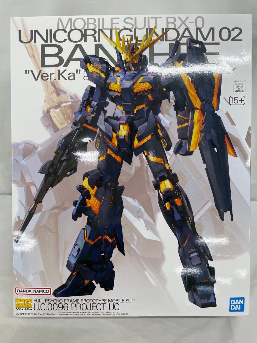 【未開封】MG 機動戦士ガンダムUC ユニコーンガンダム2号機 バンシィ Ver.Ka 1/100スケール 色分け済みプラモデル