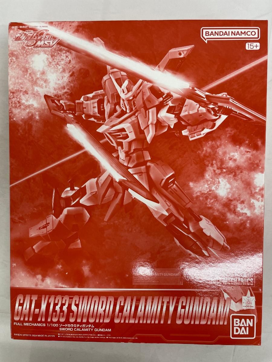 未開封】1/100 フルメカニクス ソードカラミティガンダム 「機動戦士