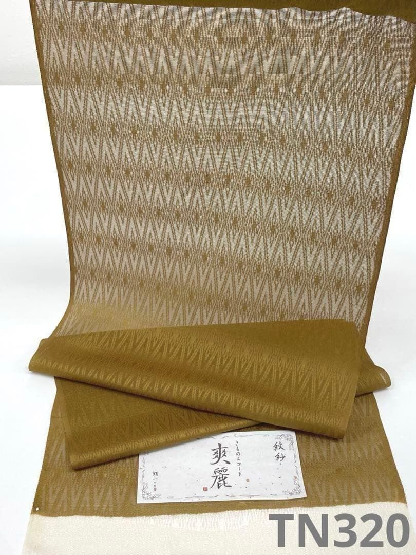 紋紗 小紋 爽麗 無地 薄物コート 正絹 反物 TN320