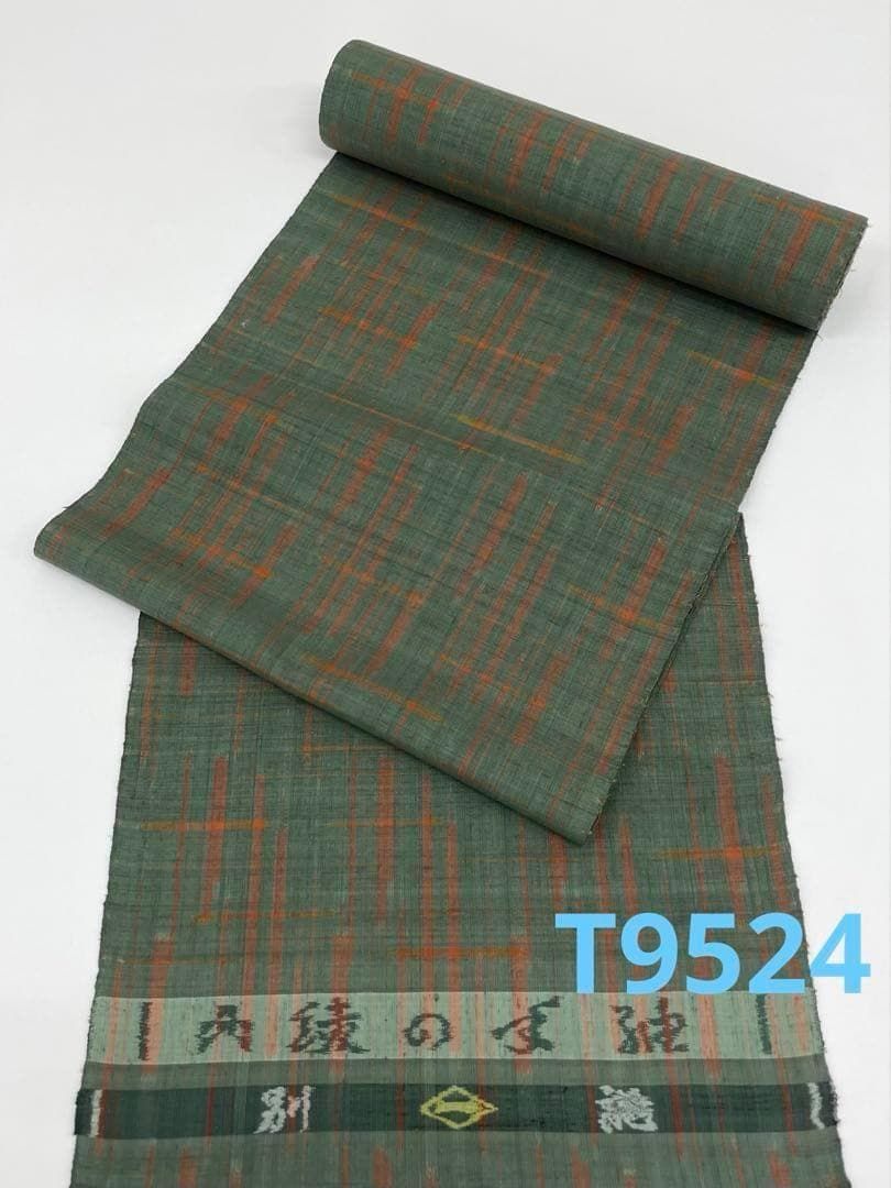 紬 秋山真和 別誂品 綾の手紬 箱付き 正絹 反物 T9524