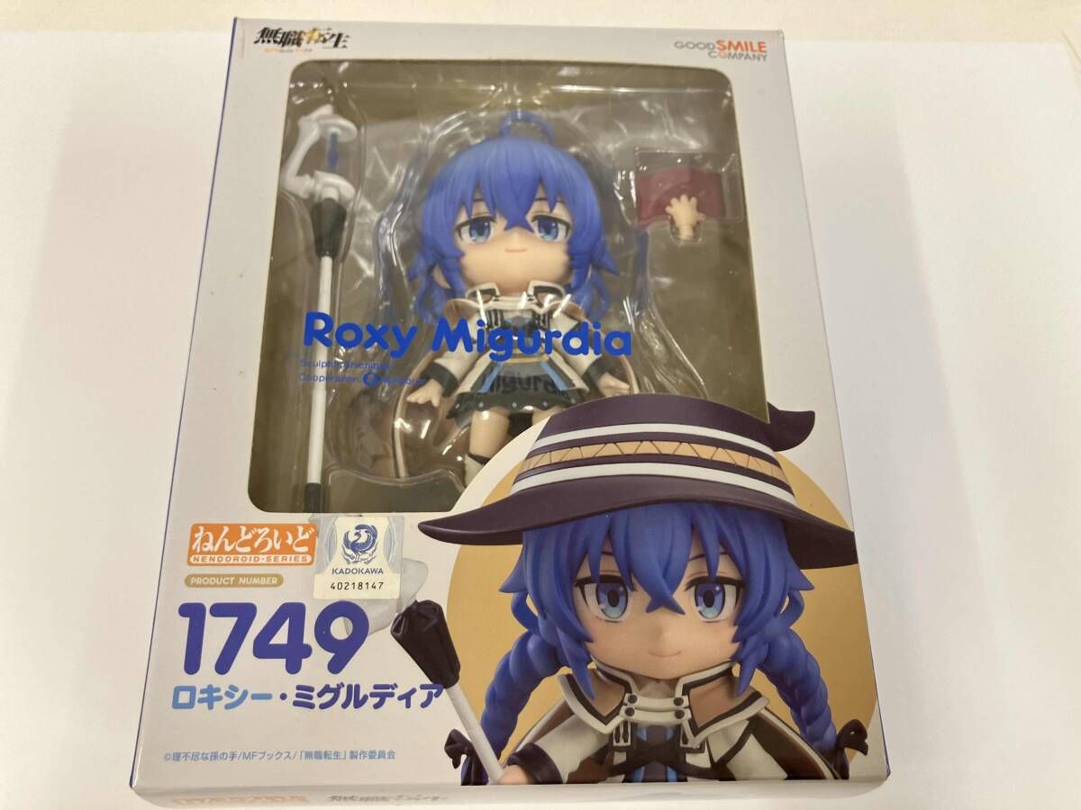 未開封品】ねんどろいど 1749 無職転生 ~異世界行ったら本気だす