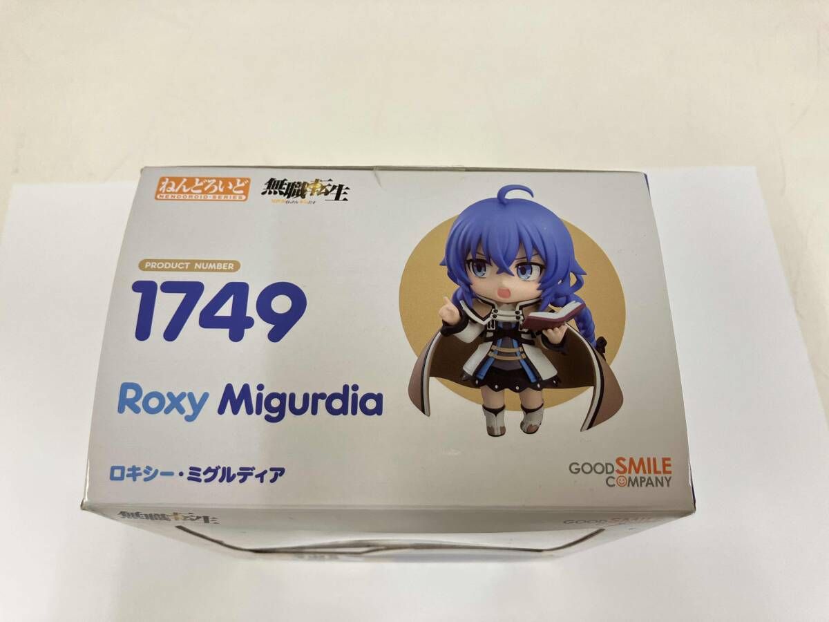 未開封品】ねんどろいど 1749 無職転生 ~異世界行ったら本気だす
