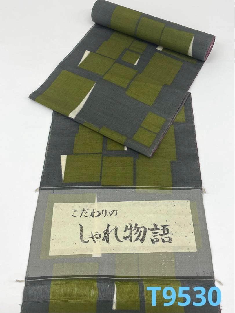 紬 幾何学文様 正絹 反物 T9530