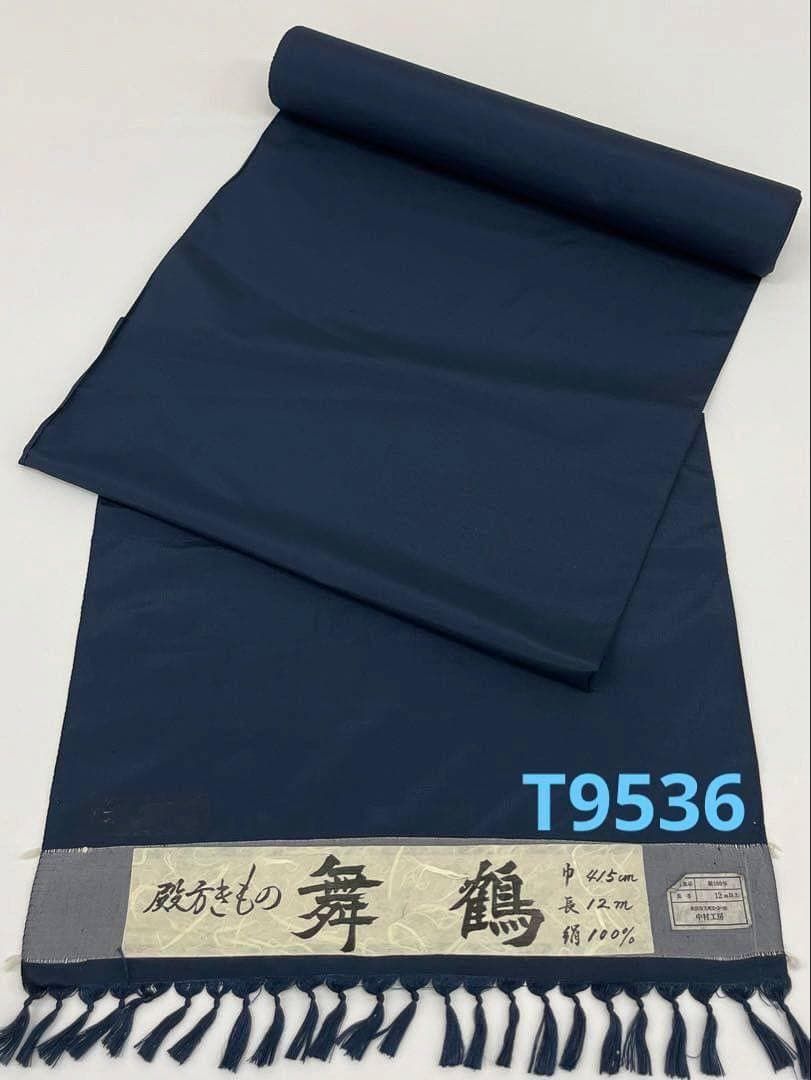 紬 舞鶴 中村工房 無地 41.5cm巾 正絹 反物 T9536