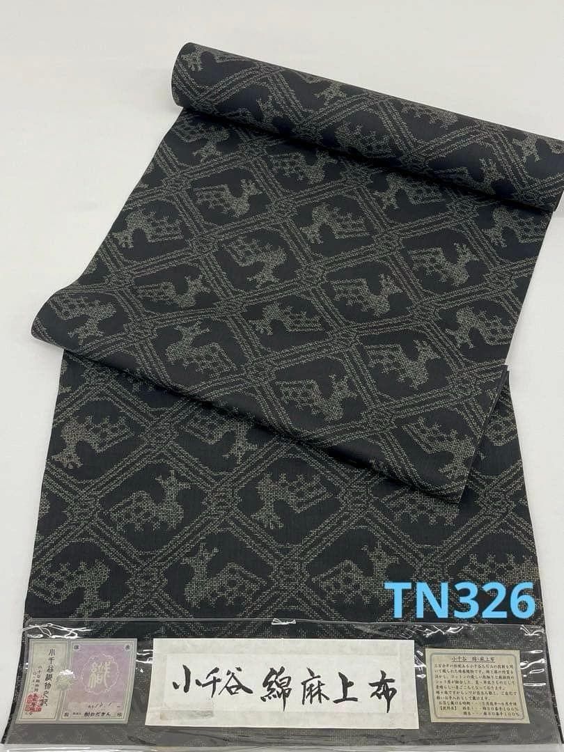 綿麻上布 小千谷織物 有栖川模様 正絹 反物 TN326