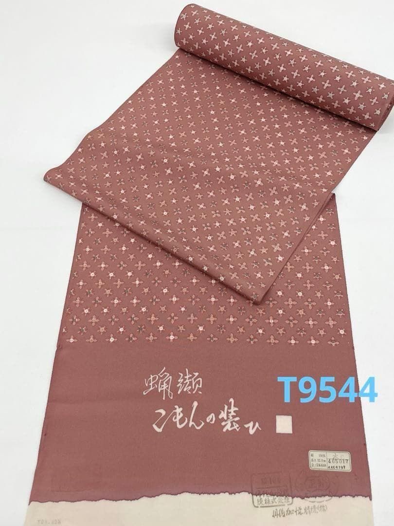小紋 臈纈染 全体柄 正絹 反物 T9544