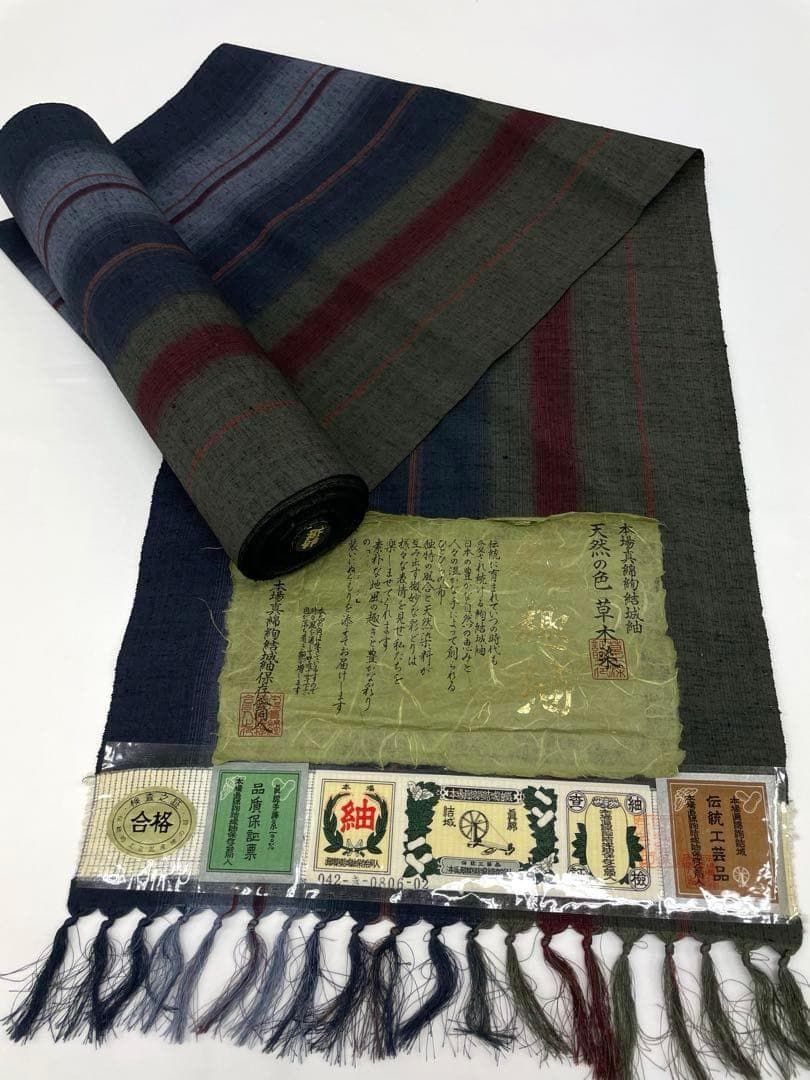 本場眞綿絢結城紬 彩趣紬 草木染 正絹 反物 T9347 本場眞綿絢結城紬 彩趣紬 草木染 正絹 反物 T9347