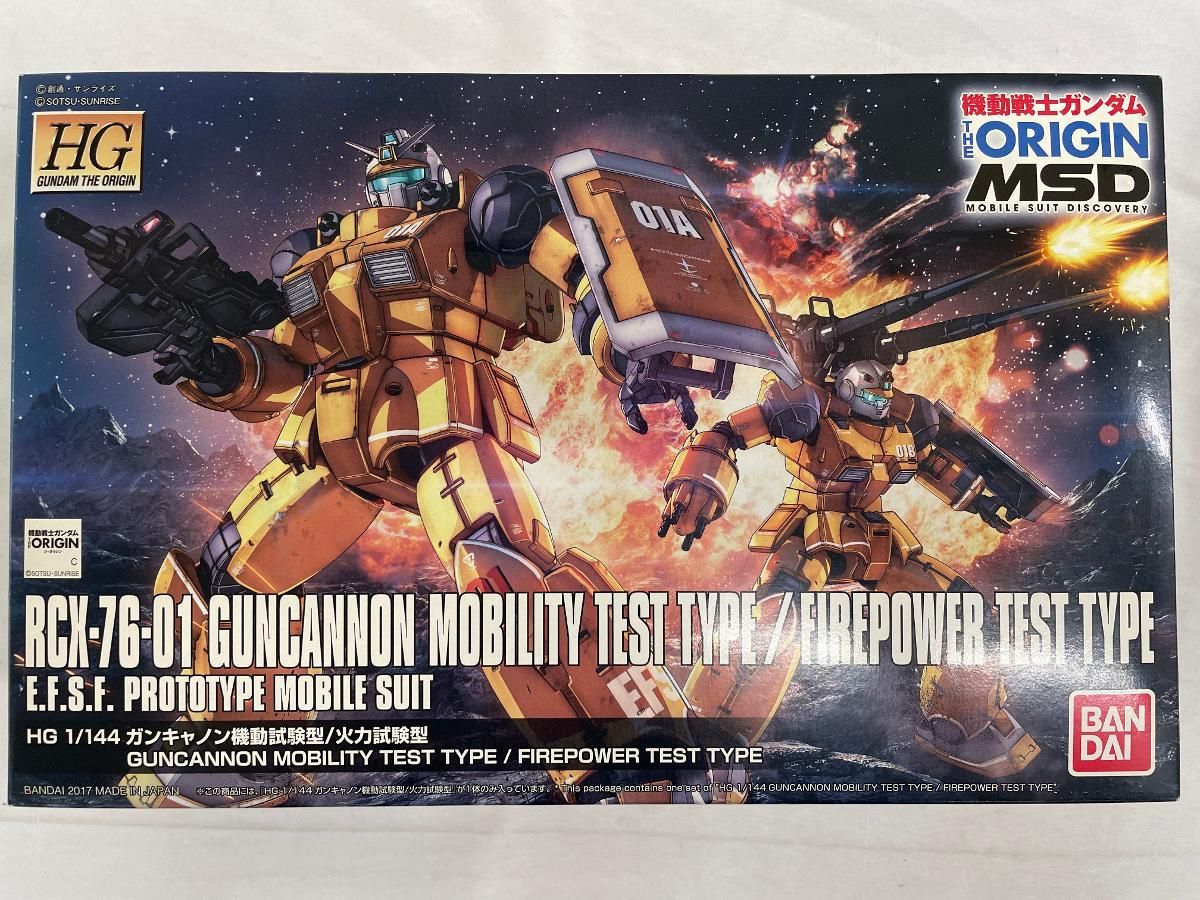 【未開封】1/144 HG RCX-76-01A ガンキャノン 機動試験型/RCX-76-01B ガンキャノン 火力試験型