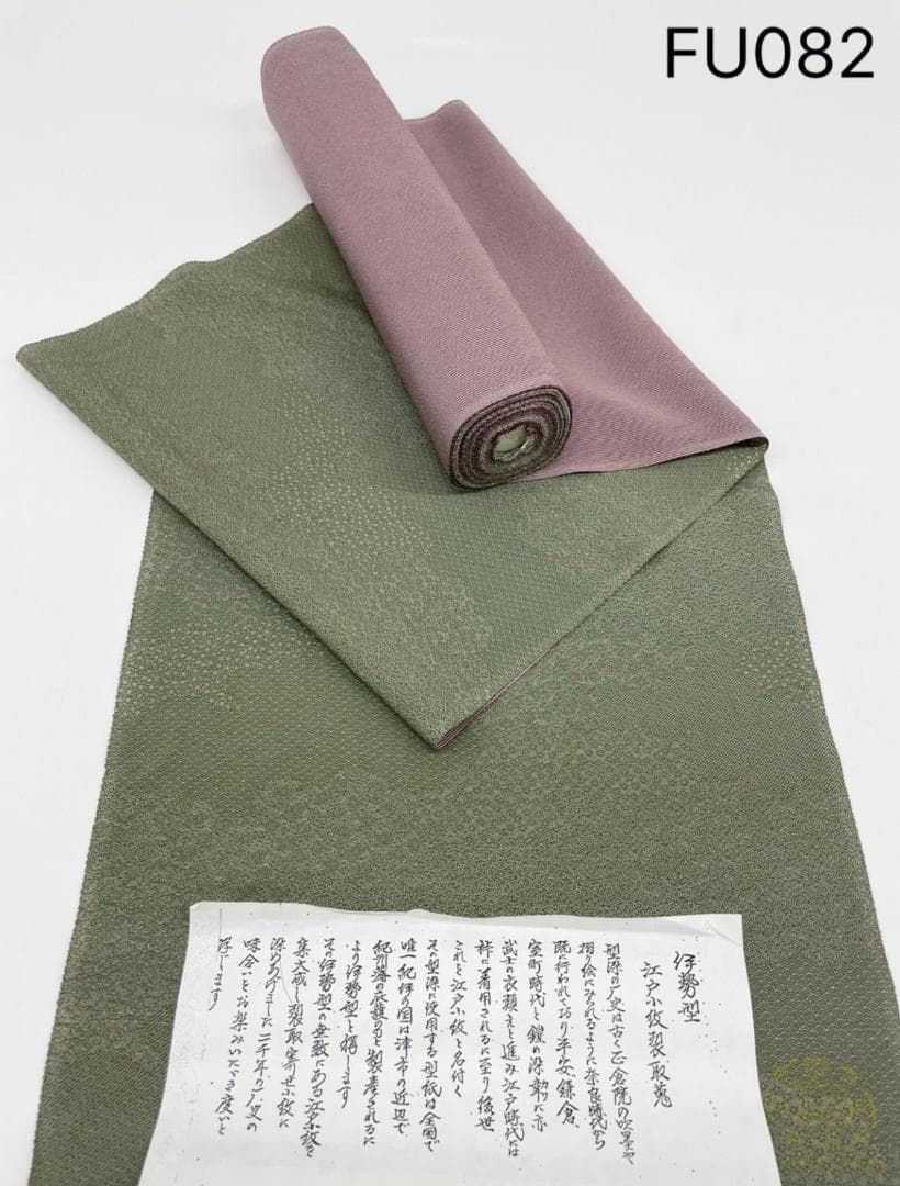 美品 掛け軸 目黒絶海作「竹漁夫生涯竹一竿」興国寺 共箱 禅語 茶掛け