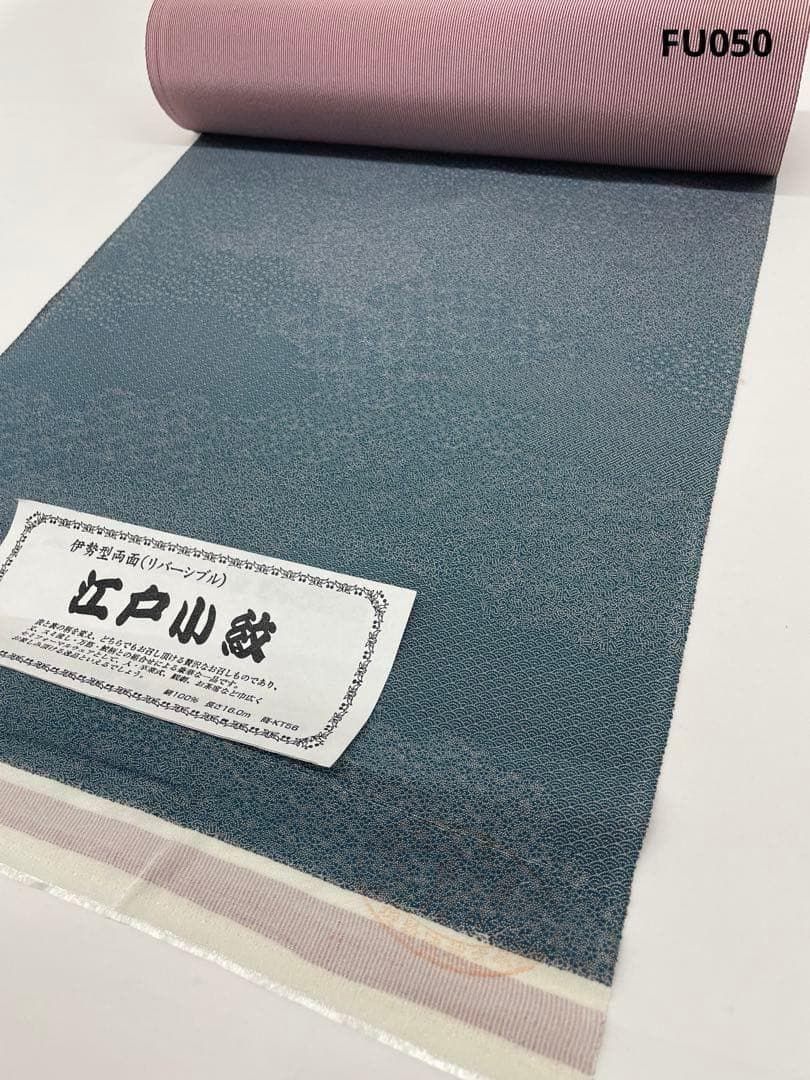 江戸小紋 伊勢型両面 裂取×万筋 共八掛 反物 正絹 FU050