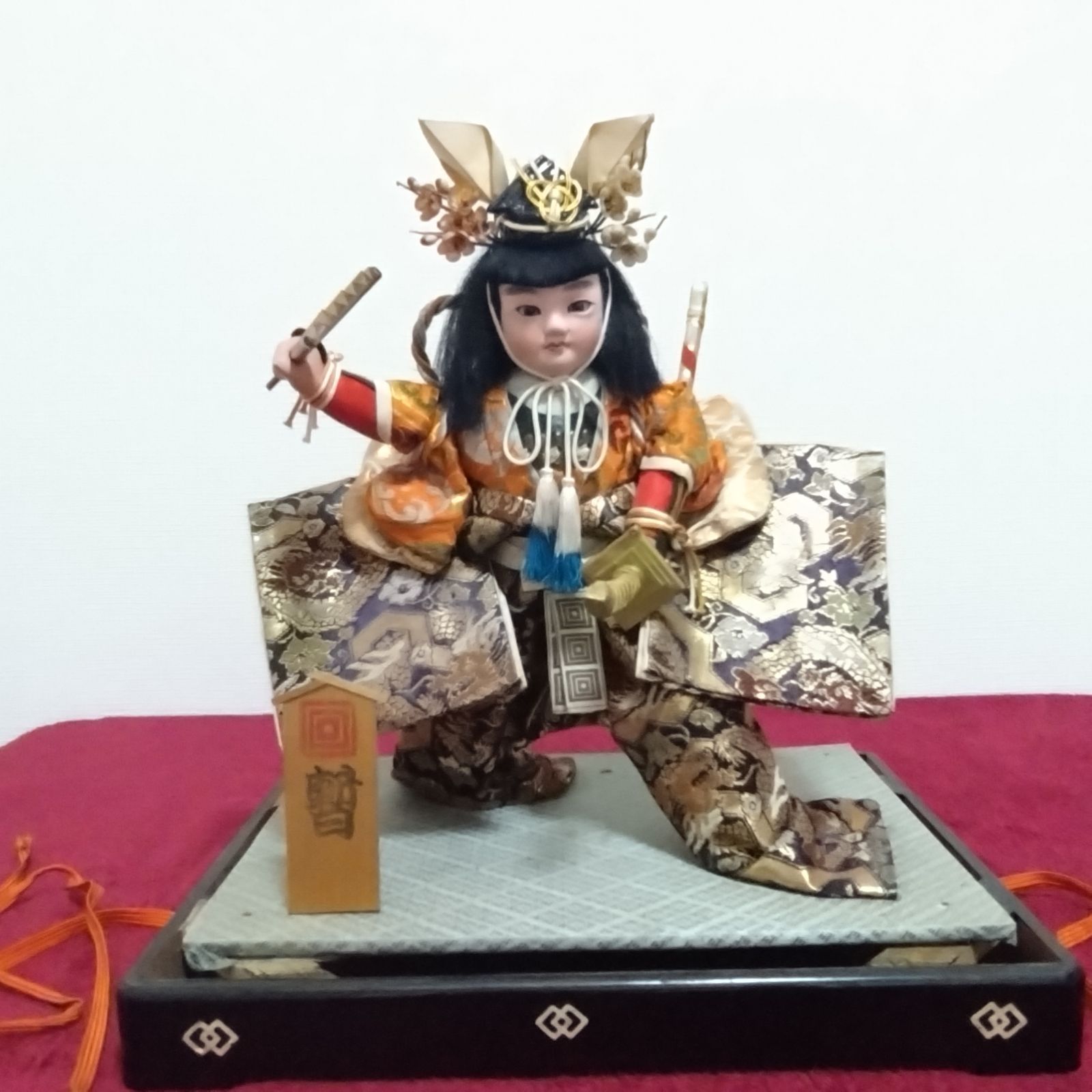 昭和レトロ】久月特製 五月人形 暫 兜 刀 男の子 節句 こどもの日