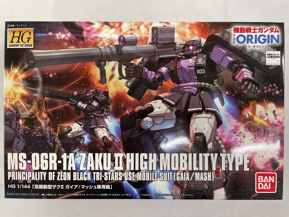 【未開封】ガンプラ HG 1/144 MS-06R-1A 高機動型ザクII (ガイア/マッシュ専用機) (機動戦士ガンダム THE ORIGIN)